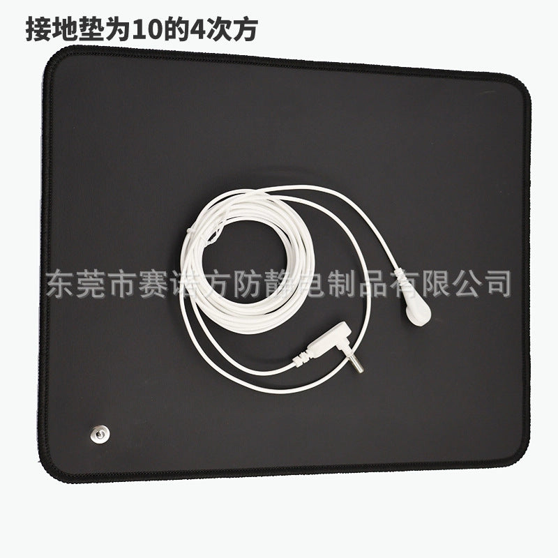Grounding plug, grounding air cushion, mouse pad, yoga mat, grounding, gas mat, anti-static grounding wire, grounding pad